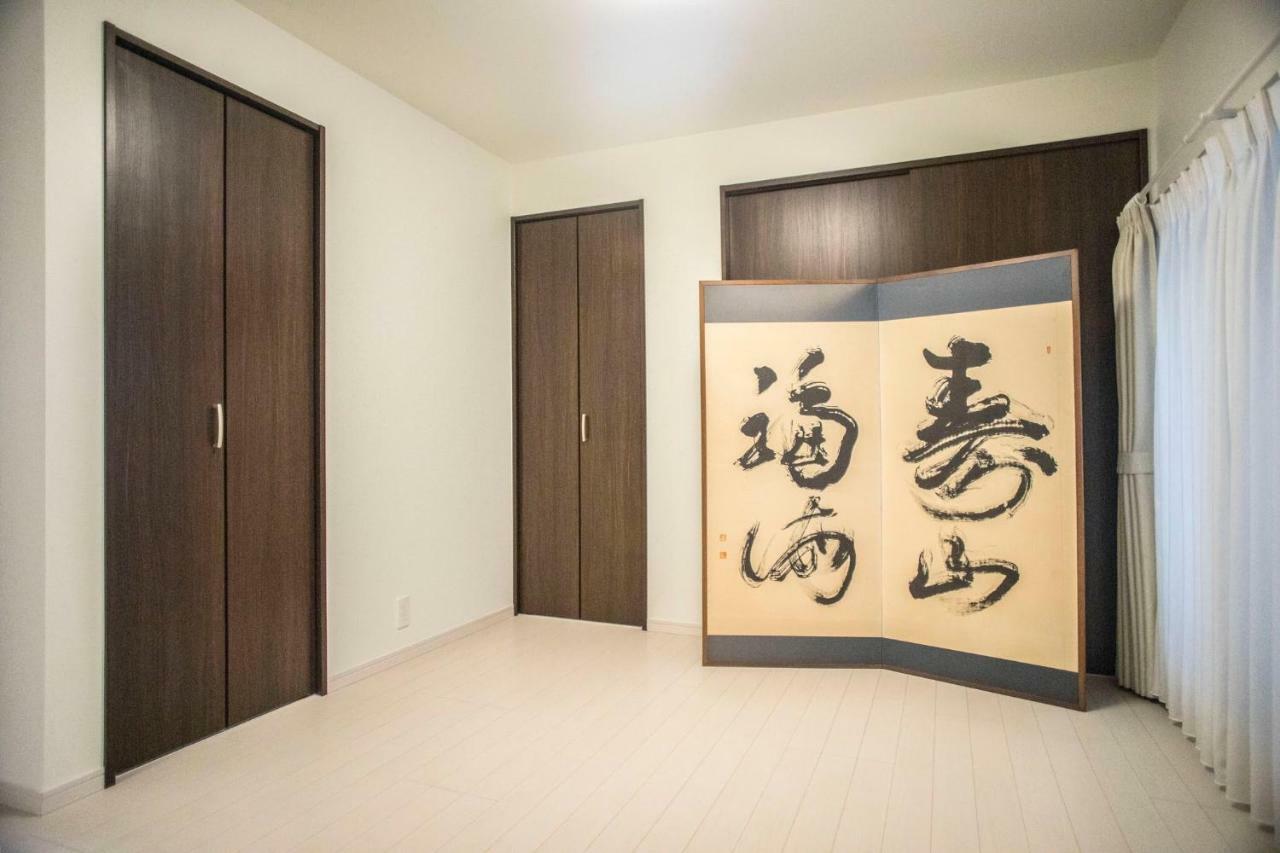 京都Tane No Ie公寓 外观 照片
